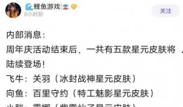 原木之星最新爆料消息,揭秘神秘新项目背后的故事