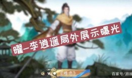 王者官方爆料赵灵儿视频,王者峡谷神秘仙子即将降临