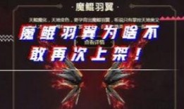 逆战魔鲲最新爆料,神秘海洋生物即将登陆战场！