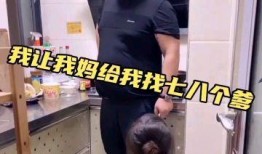 小棉袄爆料妈妈视频播放,小棉袄爆料背后的感人故事